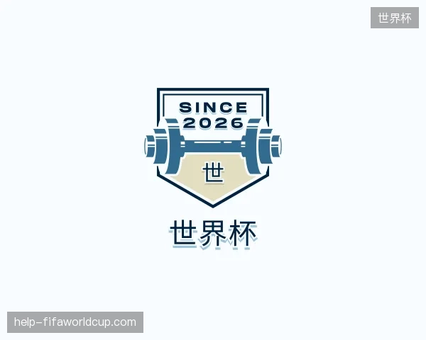 探索世界杯官方网站